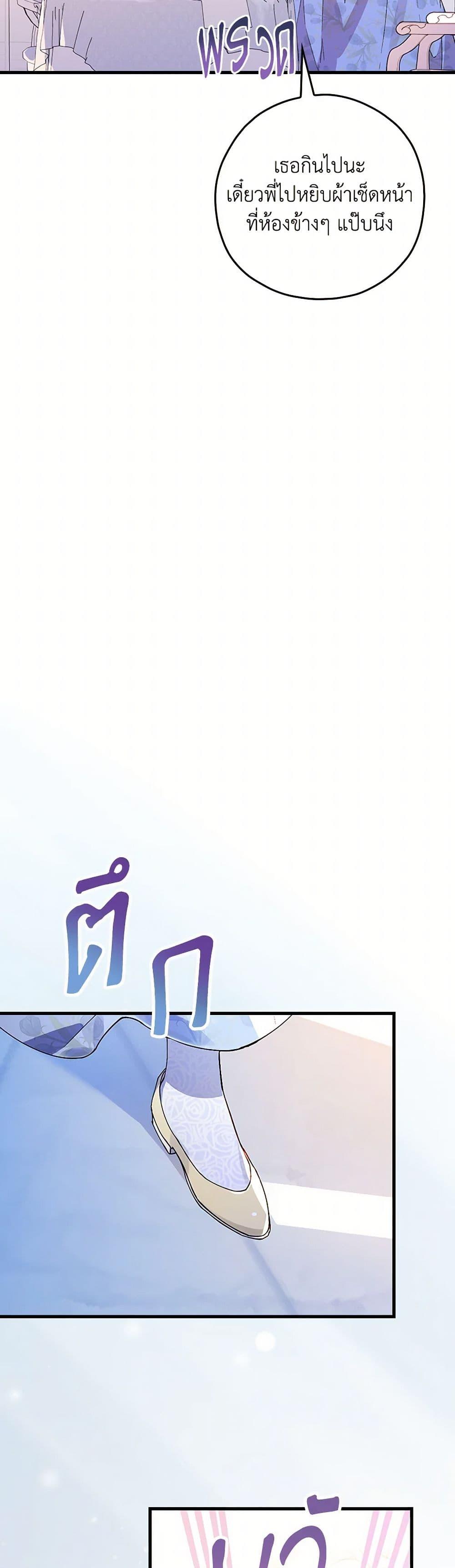 Manga-lc-com อ่านมังงะ อ่านการ์ตูน ออนไลน์ ฟรี The Perfect Plan for a Fairy-Tale Ending ตอนที่ 1 2 3 4 5 6 7 8 9 10 11 12 13 14 ฟรี ไม่มีโฆษณา Manga-lc - อ่าน มังงะ อ่าน การ์ตูน ออนไลน์ อ่านมังงะ ฟรี