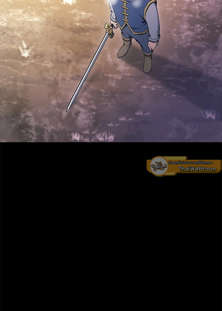 พลทหารโครงกระดูกผู้ม ตอนที่ 175 รูปที่ 61