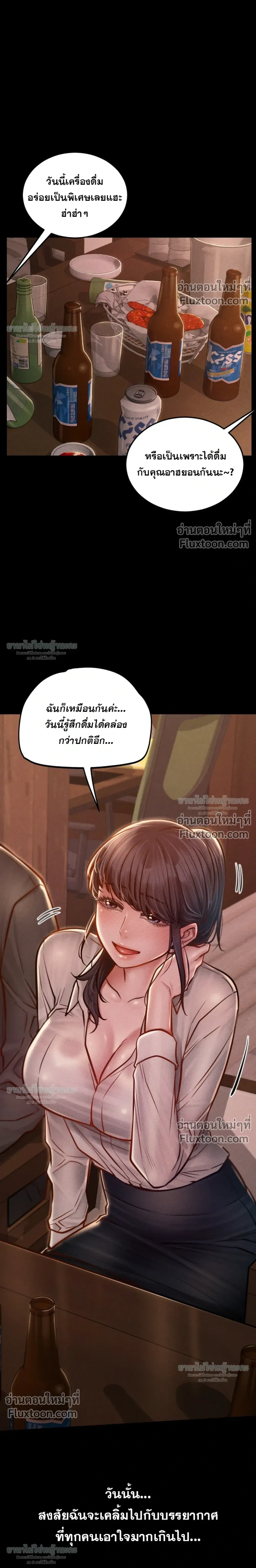 Doujin-Lc- อ่าน โดจิน มังฮวา เกาหลี ญี่ปุ่น จีน แปลไทย Paradise Villa ตอนที่ 1 2 3 4 5 6 7 8 9 10 11 12 13 14 ฟรี ไม่มีโฆษณา อ่าน โดจิน Manhwa เกาหลี ญี่ปุ่น จีน เรามีครบ คัดมาให้เน้นๆ โดจิน 18+ รับประกันความฟินโดย  Doujin Lc