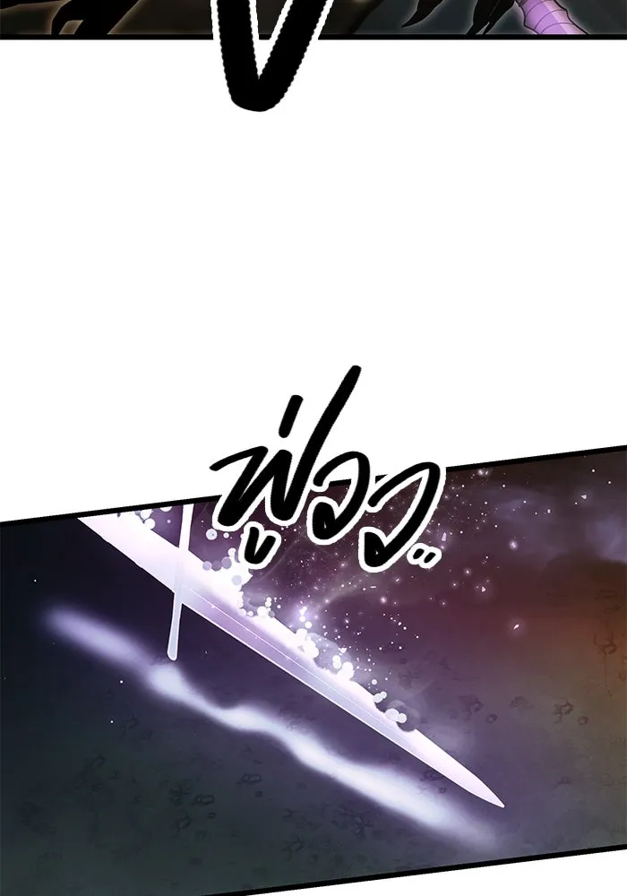 พลิกชะตาคว้าไอเทมระดับเทพ ตอนที่ 58 รูปที่ 35