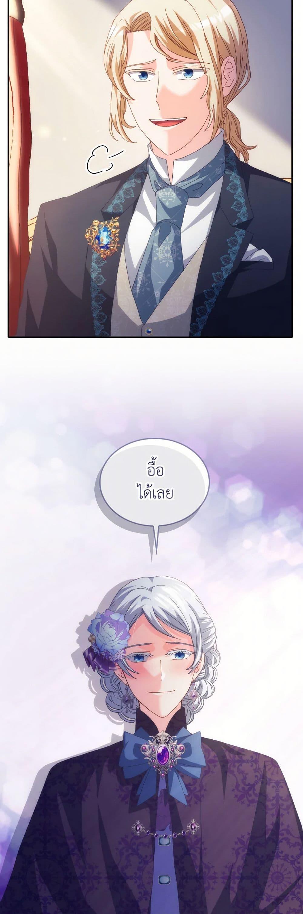 Manga-lc-com อ่านมังงะ อ่านการ์ตูน ออนไลน์ ฟรี I Don’t Want to Be Loved ตอนที่ 1 2 3 4 5 6 7 8 9 10 11 12 13 14 ฟรี ไม่มีโฆษณา Manga-lc - อ่าน มังงะ อ่าน การ์ตูน ออนไลน์ อ่านมังงะ ฟรี