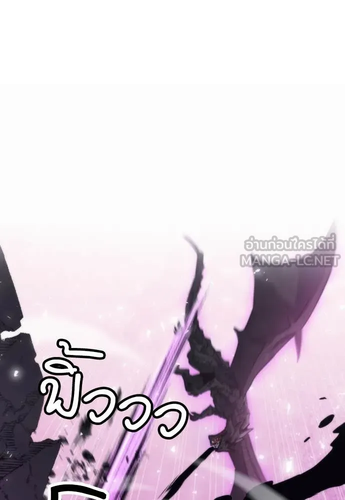 ดรูอิดแห่งสถานีโซล ตอนที่ 197 รูปที่ 77