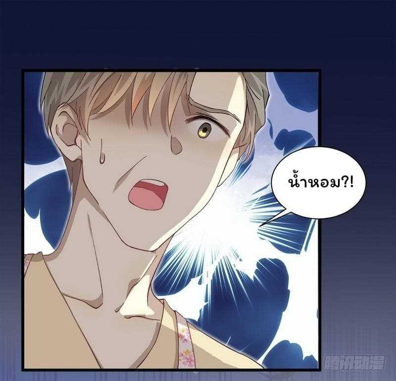 Manga-lc-com อ่านมังงะ อ่านการ์ตูน ออนไลน์ ฟรี Immortal Swordsman in the Reverse World ตอนที่ 1 2 3 4 5 6 7 8 9 10 11 12 13 14 ฟรี ไม่มีโฆษณา Manga-lc - อ่าน มังงะ อ่าน การ์ตูน ออนไลน์ อ่านมังงะ ฟรี