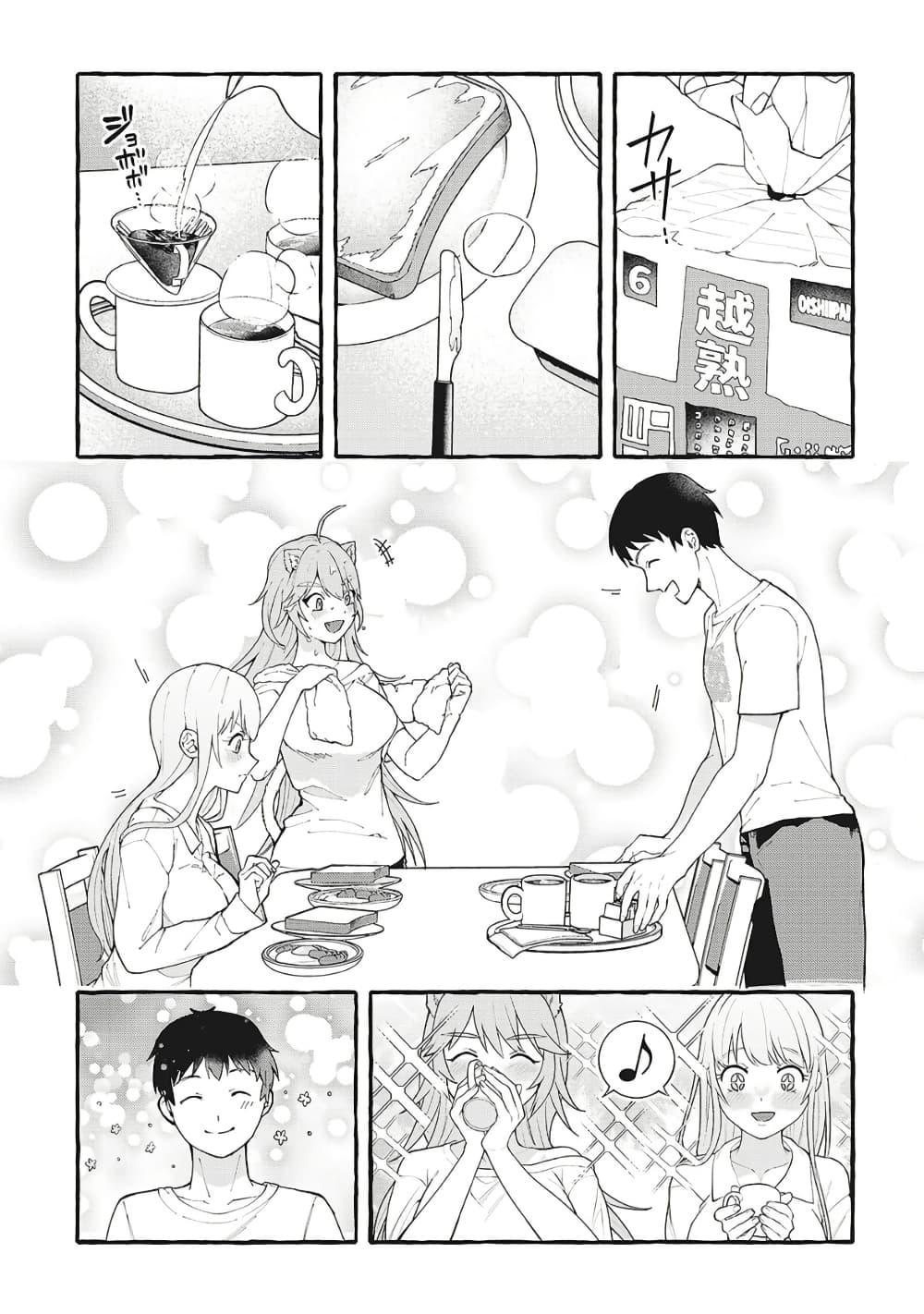 Manga-lc-com อ่านมังงะ อ่านการ์ตูน ออนไลน์ ฟรี Isekai Chikyuu kan de Kojin Boueki Shite Mita ตอนที่ 1 2 3 4 5 6 7 8 9 10 11 12 13 14 ฟรี ไม่มีโฆษณา Manga-lc - อ่าน มังงะ อ่าน การ์ตูน ออนไลน์ อ่านมังงะ ฟรี