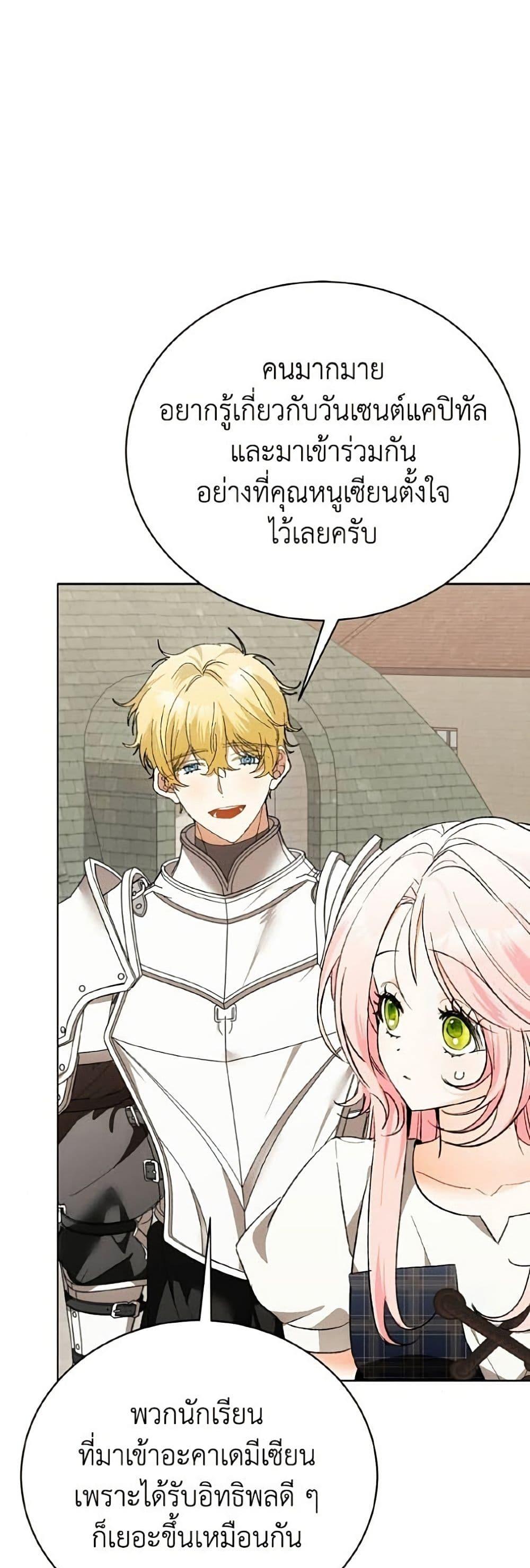Manga-lc-com อ่านมังงะ อ่านการ์ตูน ออนไลน์ ฟรี I Will Protect My Tyrant Dad! ตอนที่ 1 2 3 4 5 6 7 8 9 10 11 12 13 14 ฟรี ไม่มีโฆษณา Manga-lc - อ่าน มังงะ อ่าน การ์ตูน ออนไลน์ อ่านมังงะ ฟรี