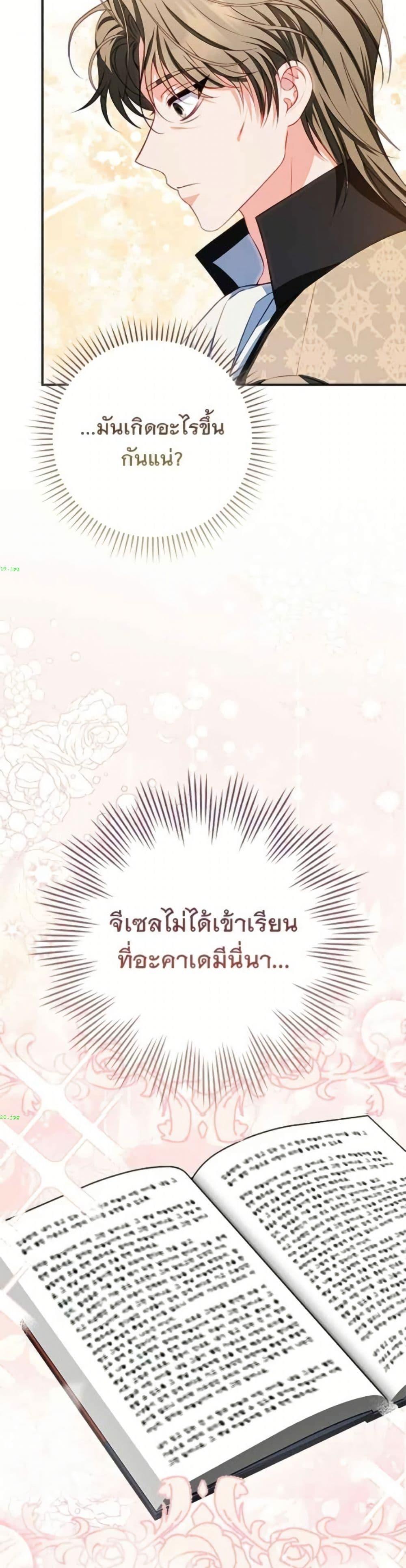 Manga-lc-com อ่านมังงะ อ่านการ์ตูน ออนไลน์ ฟรี Giselle the Unbreakable ตอนที่ 1 2 3 4 5 6 7 8 9 10 11 12 13 14 ฟรี ไม่มีโฆษณา Manga-lc - อ่าน มังงะ อ่าน การ์ตูน ออนไลน์ อ่านมังงะ ฟรี