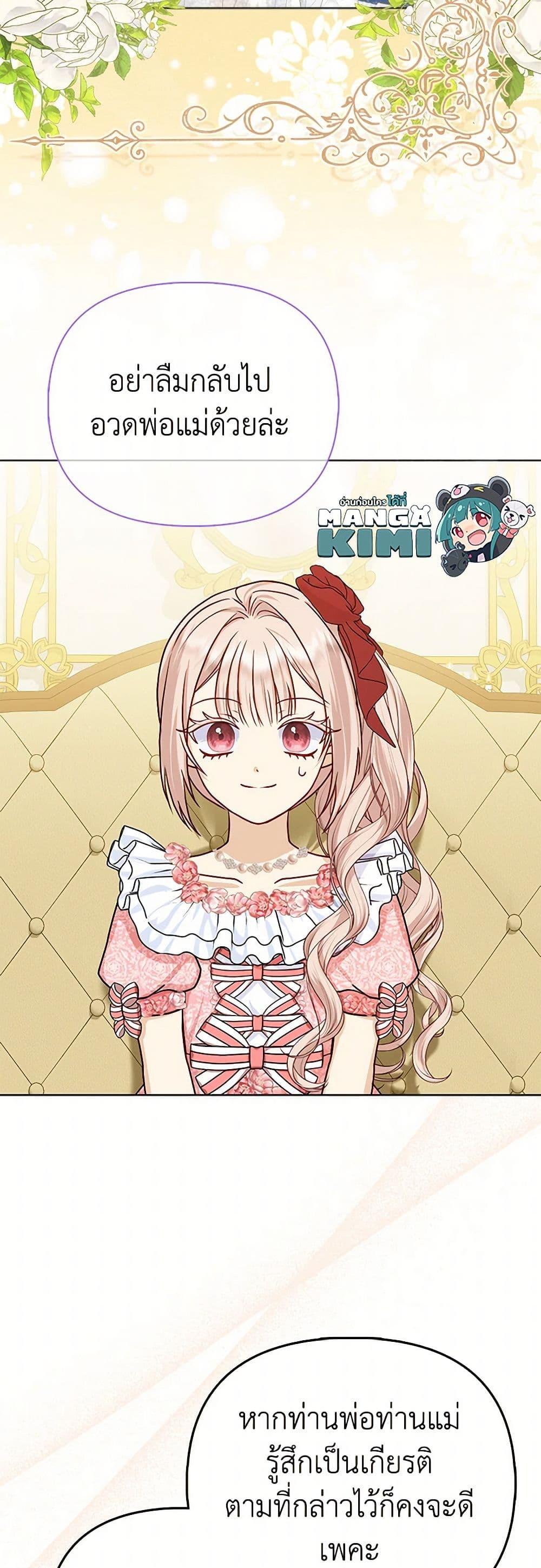 Manga-lc-com อ่านมังงะ อ่านการ์ตูน ออนไลน์ ฟรี Loved by the Villains ตอนที่ 1 2 3 4 5 6 7 8 9 10 11 12 13 14 ฟรี ไม่มีโฆษณา Manga-lc - อ่าน มังงะ อ่าน การ์ตูน ออนไลน์ อ่านมังงะ ฟรี