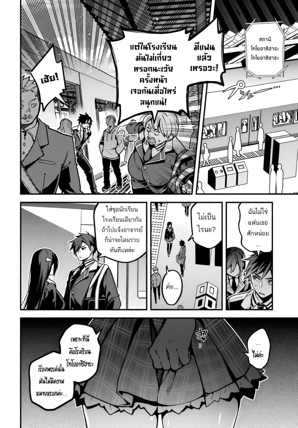 Manga-lc-com อ่านมังงะ อ่านการ์ตูน ออนไลน์ ฟรี High School Hack and Slash ตอนที่ 1 2 3 4 5 6 7 8 9 10 11 12 13 14 ฟรี ไม่มีโฆษณา Manga-lc - อ่าน มังงะ อ่าน การ์ตูน ออนไลน์ อ่านมังงะ ฟรี