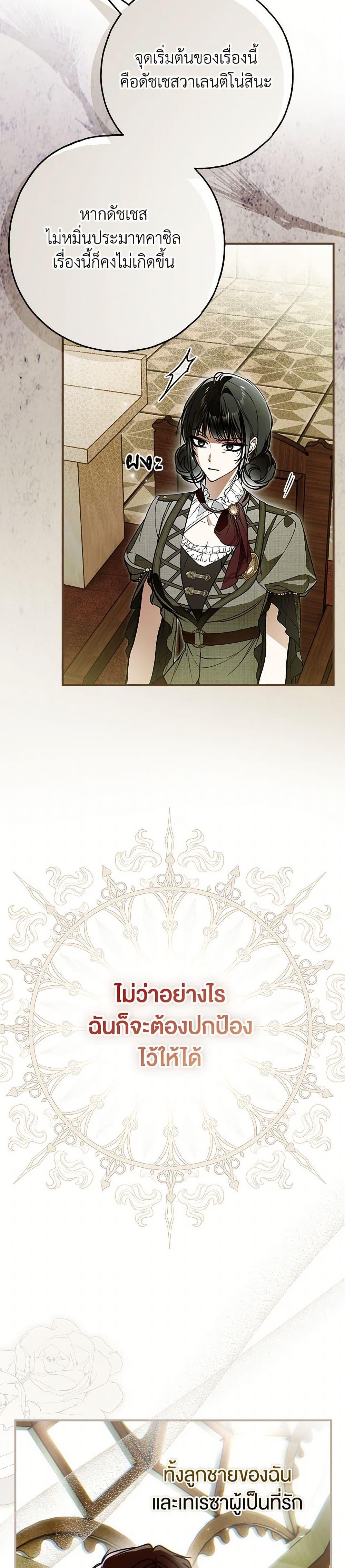 Manga-lc-com อ่านมังงะ อ่านการ์ตูน ออนไลน์ ฟรี My Body Has Been Possessed By Someone ตอนที่ 1 2 3 4 5 6 7 8 9 10 11 12 13 14 ฟรี ไม่มีโฆษณา Manga-lc - อ่าน มังงะ อ่าน การ์ตูน ออนไลน์ อ่านมังงะ ฟรี