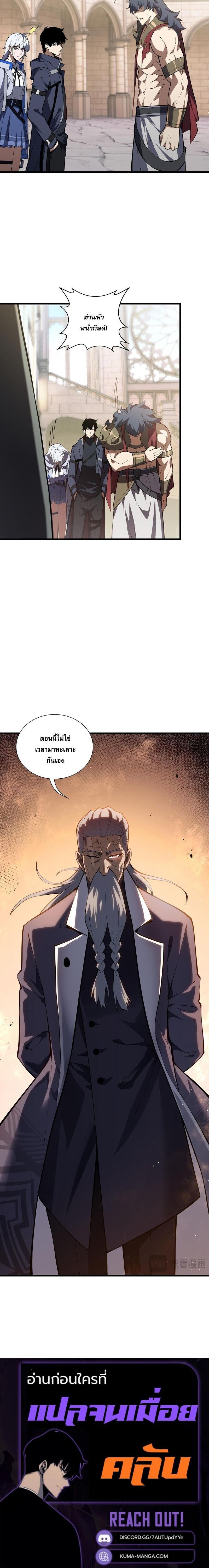 Manga-lc-com อ่านมังงะ อ่านการ์ตูน ออนไลน์ ฟรี I Owe Billions in Debt, So I Was Forced to Work for an Evil God ตอนที่ 1 2 3 4 5 6 7 8 9 10 11 12 13 14 ฟรี ไม่มีโฆษณา Manga-lc - อ่าน มังงะ อ่าน การ์ตูน ออนไลน์ อ่านมังงะ ฟรี