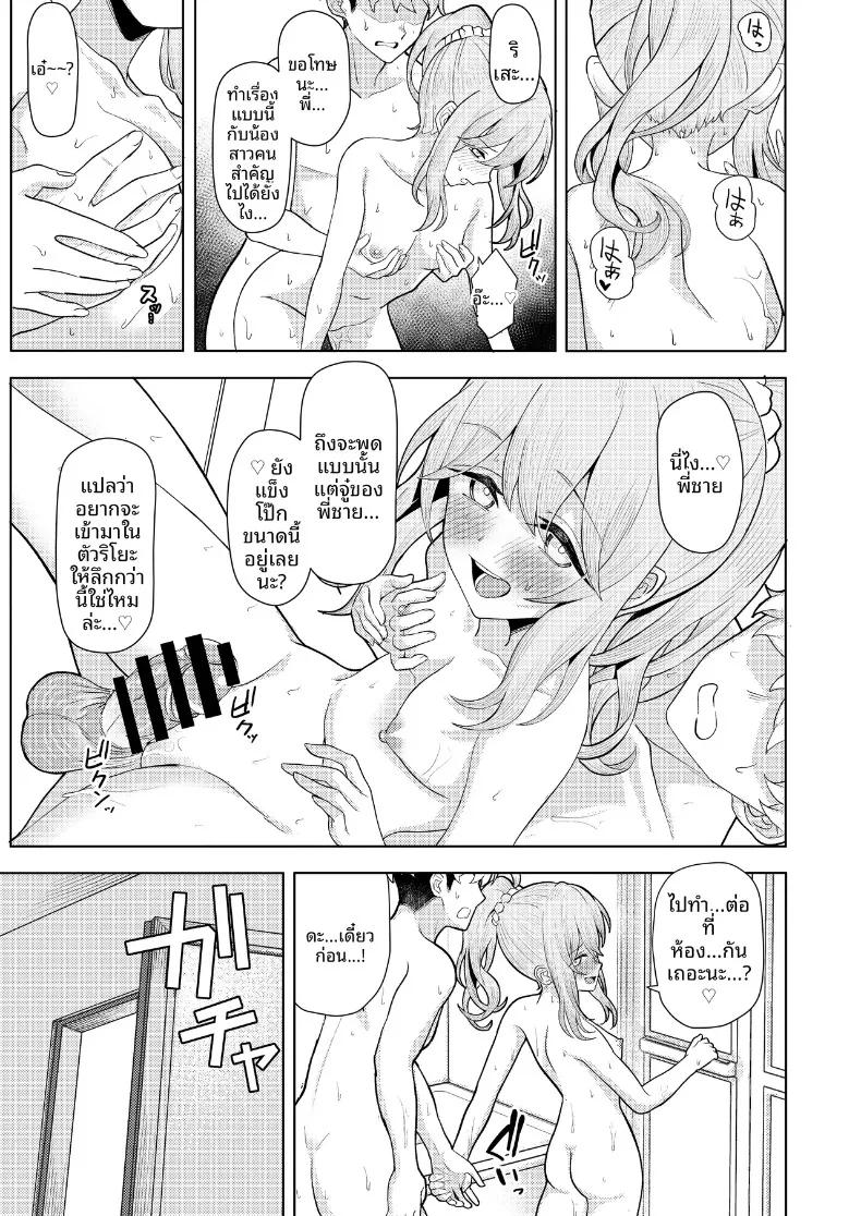 Doujin-Lc- อ่าน โดจิน มังฮวา เกาหลี ญี่ปุ่น จีน แปลไทย ชีวิตที่เปลี่ยนไปเมื่อต้องมาอยู่ร่วมบ้านกับคุณแม่เลี้ยงและลูกสาวติดแม่จากการแต่งงานใหม่ของพ่อ (Kamatsuka) ตอนที่ 1 2 3 4 5 6 7 8 9 10 11 12 13 14 ฟรี ไม่มีโฆษณา อ่าน โดจิน Manhwa เกาหลี ญี่ปุ่น จีน เรามีครบ คัดมาให้เน้นๆ โดจิน 18+ รับประกันความฟินโดย  Doujin Lc