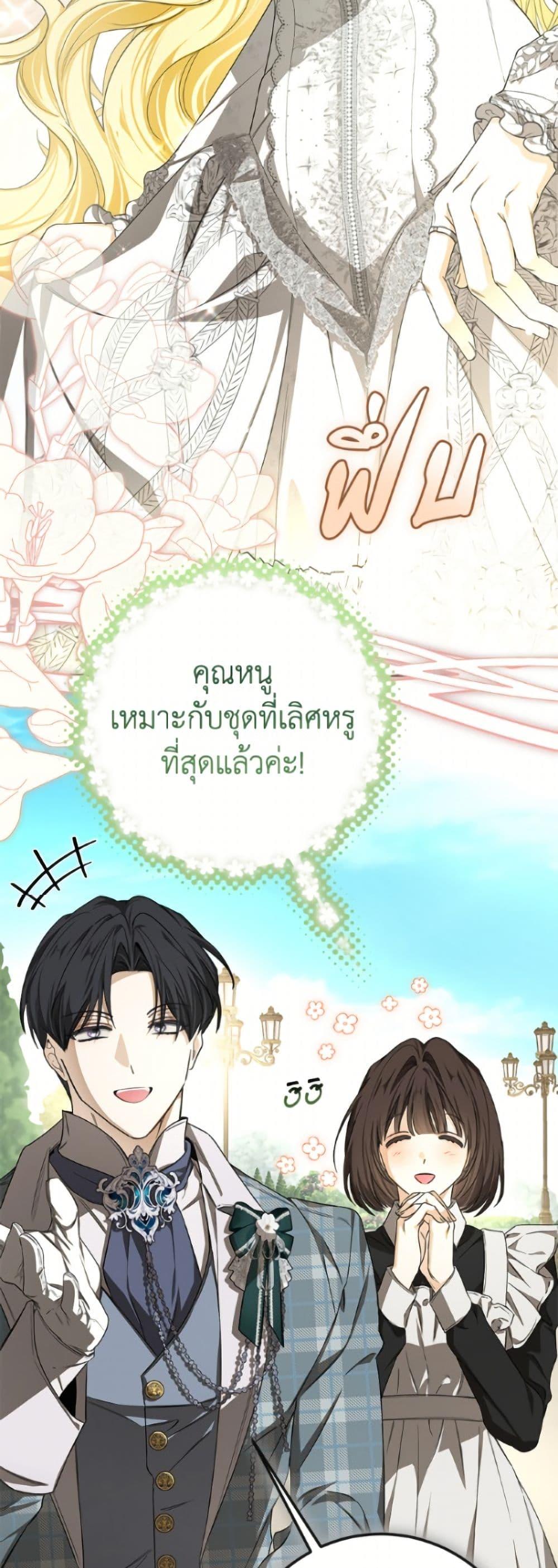 Manga-lc-com อ่านมังงะ อ่านการ์ตูน ออนไลน์ ฟรี I’ve Become the Devil’s Master ตอนที่ 1 2 3 4 5 6 7 8 9 10 11 12 13 14 ฟรี ไม่มีโฆษณา Manga-lc - อ่าน มังงะ อ่าน การ์ตูน ออนไลน์ อ่านมังงะ ฟรี