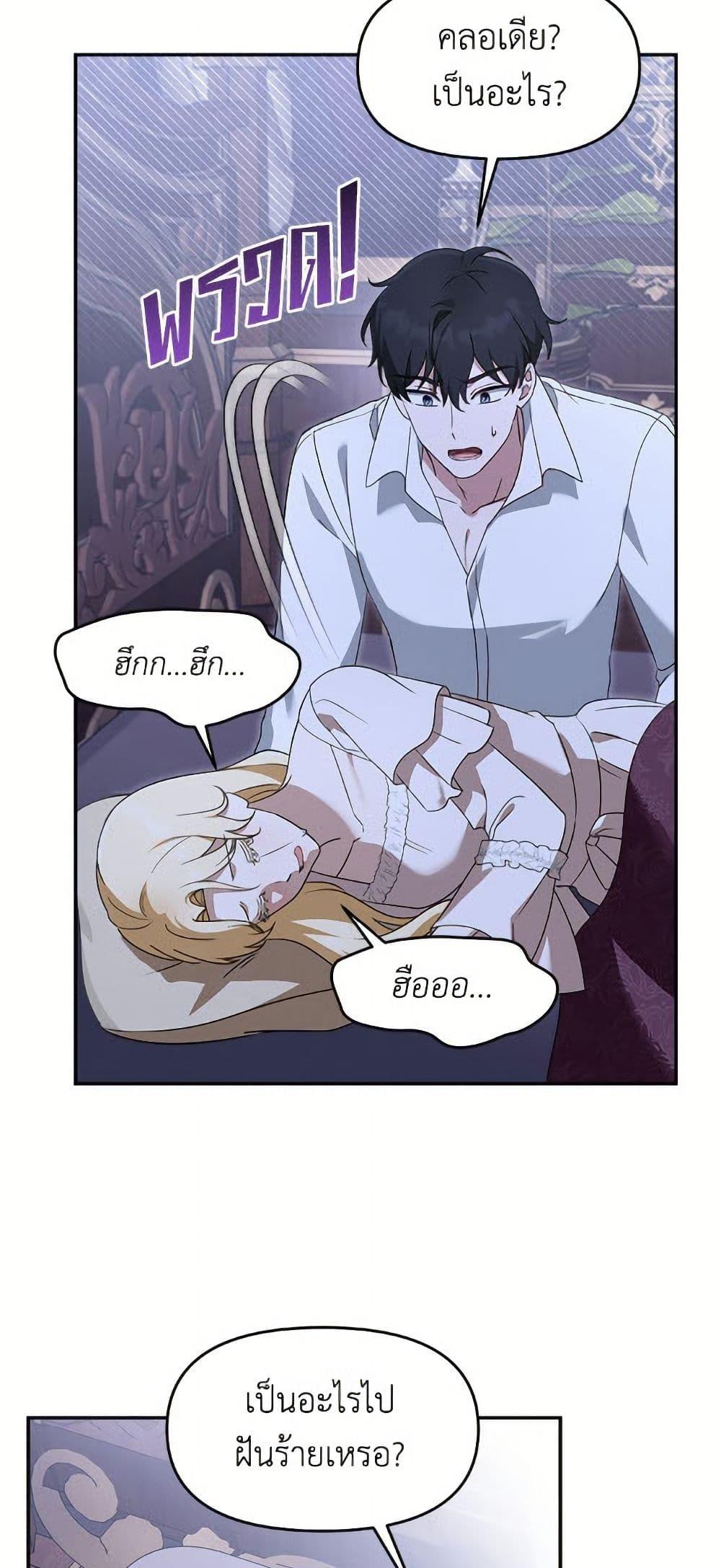 Manga-lc-com อ่านมังงะ อ่านการ์ตูน ออนไลน์ ฟรี I’d Rather Abandon You Than Be Abandoned ตอนที่ 1 2 3 4 5 6 7 8 9 10 11 12 13 14 ฟรี ไม่มีโฆษณา Manga-lc - อ่าน มังงะ อ่าน การ์ตูน ออนไลน์ อ่านมังงะ ฟรี