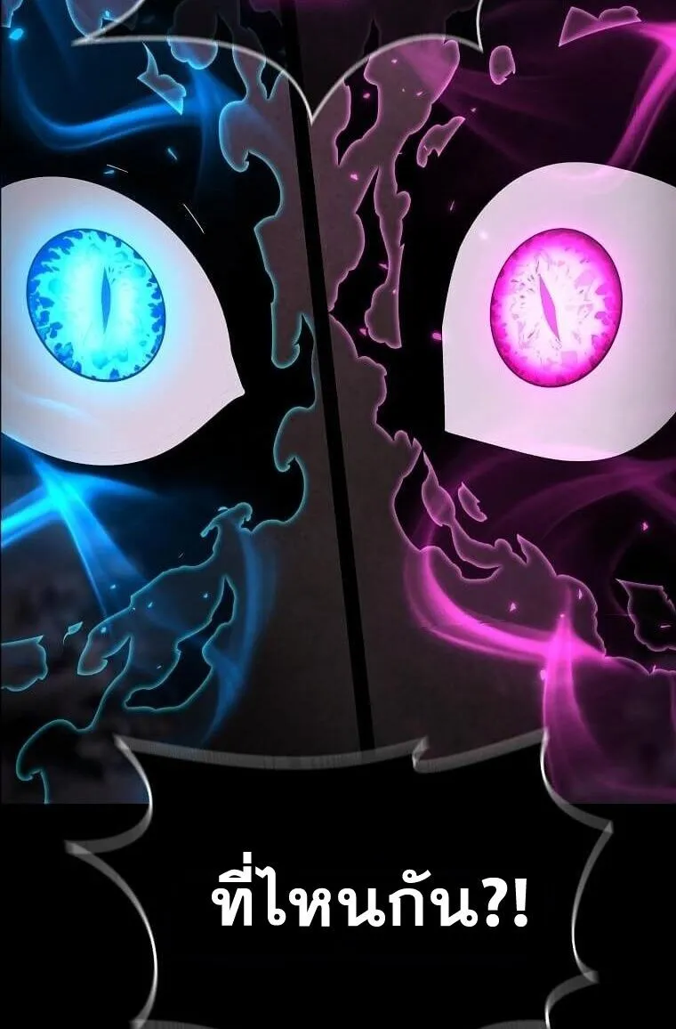 Regressed Genius Creates Mythic Items การกล_บมาของอ_จฉร_ยะผ_สร_างอาว_ธตำนาน ตอนที่ ตอนที่ 44 รูปที่ 11