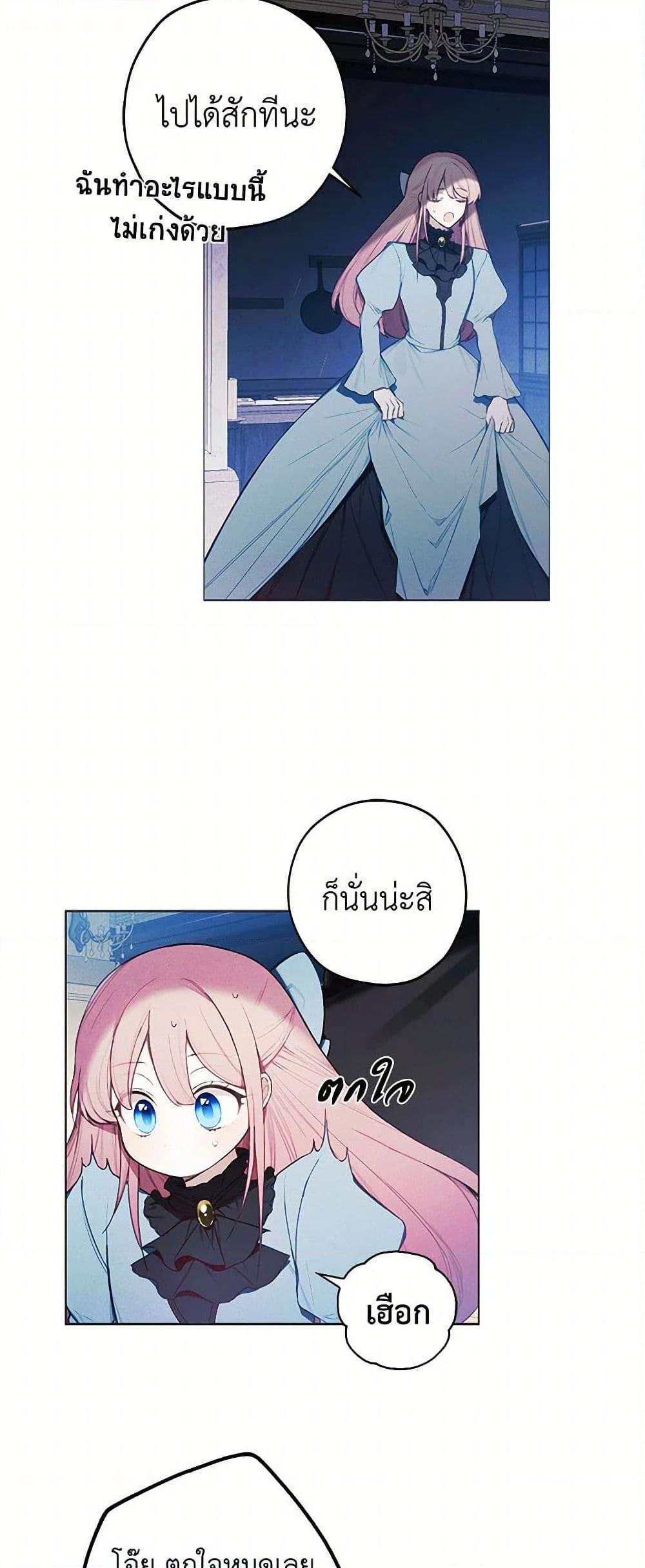 Manga-lc-com อ่านมังงะ อ่านการ์ตูน ออนไลน์ ฟรี The Princess’s Doll Shop ตอนที่ 1 2 3 4 5 6 7 8 9 10 11 12 13 14 ฟรี ไม่มีโฆษณา Manga-lc - อ่าน มังงะ อ่าน การ์ตูน ออนไลน์ อ่านมังงะ ฟรี