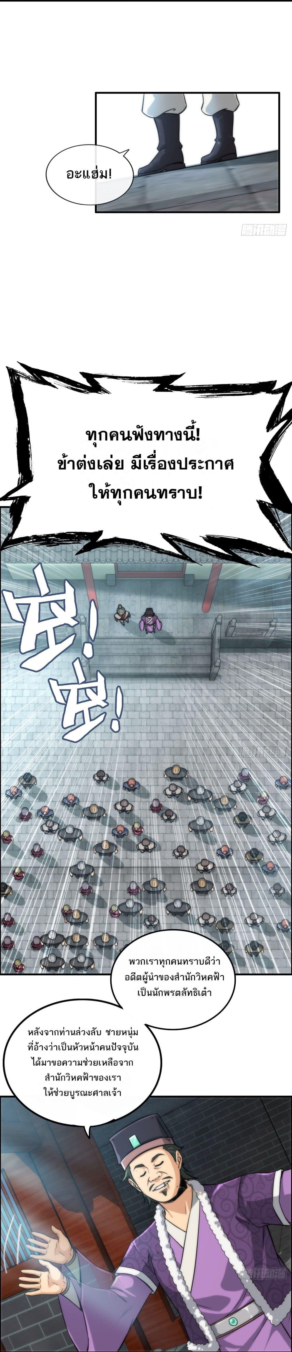 Manga-lc-com อ่านมังงะ อ่านการ์ตูน ออนไลน์ ฟรี ชีวิตนี้ขอฝึกเป ตอนที่ 1 2 3 4 5 6 7 8 9 10 11 12 13 14 ฟรี ไม่มีโฆษณา Manga-lc - อ่าน มังงะ อ่าน การ์ตูน ออนไลน์ อ่านมังงะ ฟรี