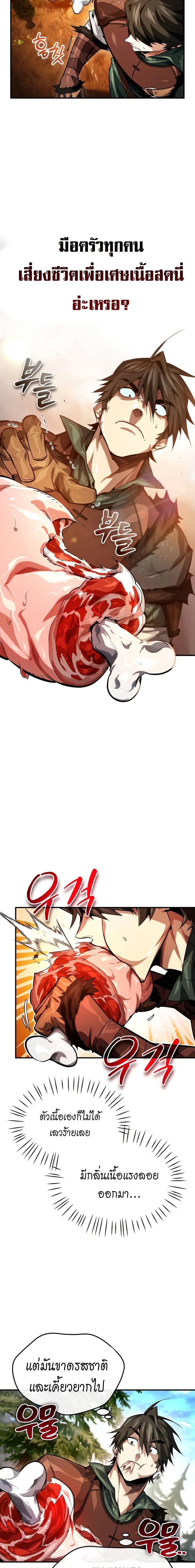 Manga-lc-com อ่านมังงะ อ่านการ์ตูน ออนไลน์ ฟรี There’s No Such Thing as a Bad Hero in the World ตอนที่ 1 2 3 4 5 6 7 8 9 10 11 12 13 14 ฟรี ไม่มีโฆษณา Manga-lc - อ่าน มังงะ อ่าน การ์ตูน ออนไลน์ อ่านมังงะ ฟรี