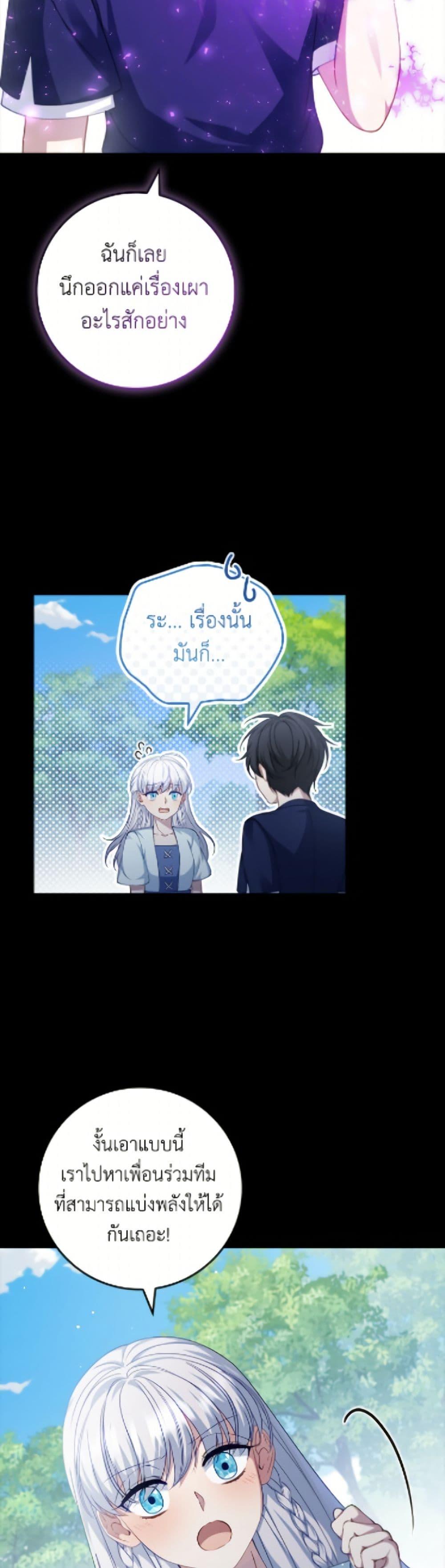 Manga-lc-com อ่านมังงะ อ่านการ์ตูน ออนไลน์ ฟรี Fakes Don’t Want To Be Real ตอนที่ 1 2 3 4 5 6 7 8 9 10 11 12 13 14 ฟรี ไม่มีโฆษณา Manga-lc - อ่าน มังงะ อ่าน การ์ตูน ออนไลน์ อ่านมังงะ ฟรี