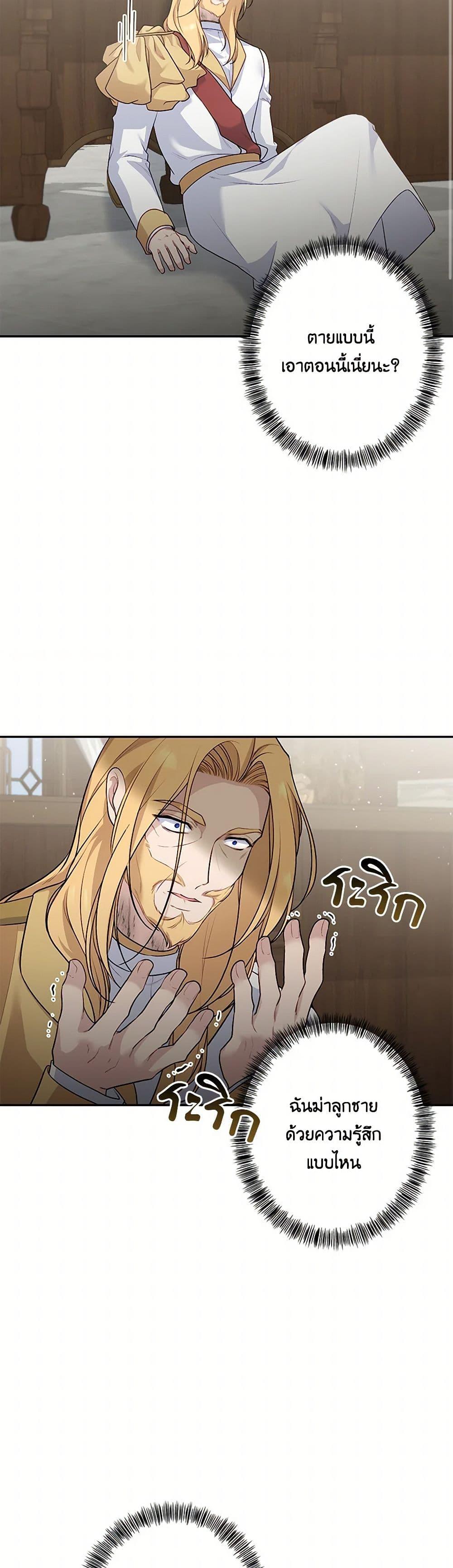 Manga-lc-com อ่านมังงะ อ่านการ์ตูน ออนไลน์ ฟรี The Villain’s Young Backer ตอนที่ 1 2 3 4 5 6 7 8 9 10 11 12 13 14 ฟรี ไม่มีโฆษณา Manga-lc - อ่าน มังงะ อ่าน การ์ตูน ออนไลน์ อ่านมังงะ ฟรี