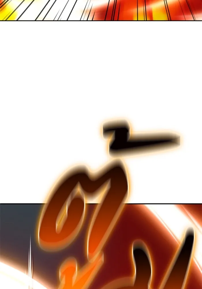 อดีตบอสหอคอย ตอนที่ 15 รูปที่ 197