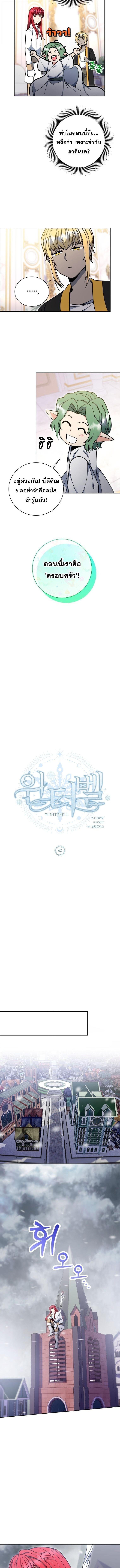 Manga-lc-com อ่านมังงะ อ่านการ์ตูน ออนไลน์ ฟรี Winterbell ตอนที่ 1 2 3 4 5 6 7 8 9 10 11 12 13 14 ฟรี ไม่มีโฆษณา Manga-lc - อ่าน มังงะ อ่าน การ์ตูน ออนไลน์ อ่านมังงะ ฟรี