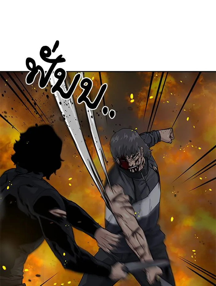 To not die ตอนที่ 64 รูปที่ 85