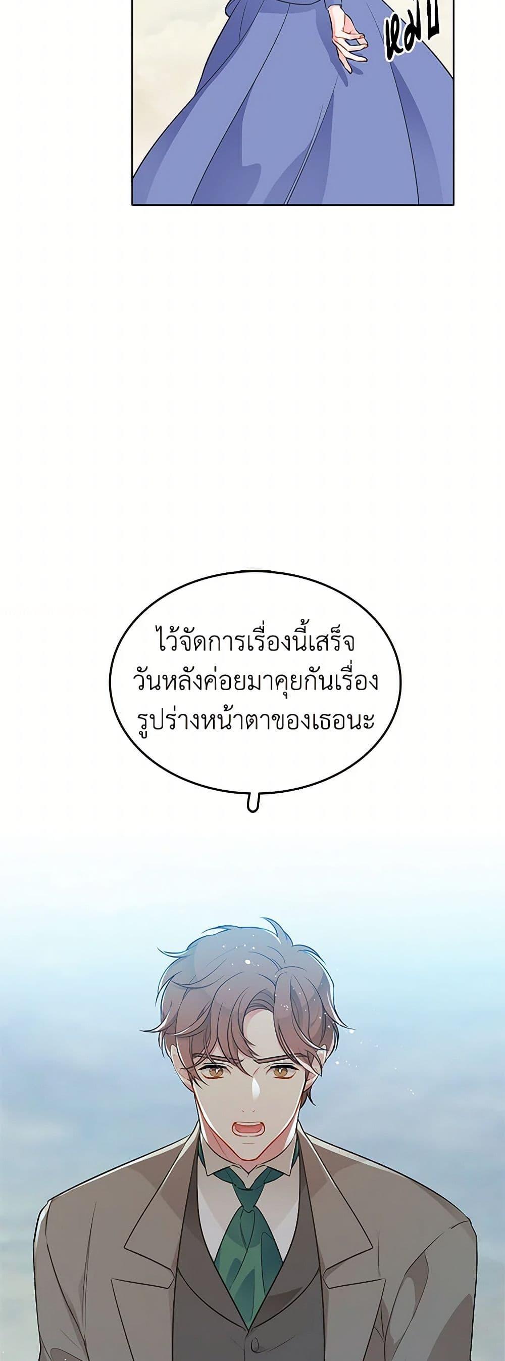 Manga-lc-com อ่านมังงะ อ่านการ์ตูน ออนไลน์ ฟรี The Detective Of Muiella ตอนที่ 1 2 3 4 5 6 7 8 9 10 11 12 13 14 ฟรี ไม่มีโฆษณา Manga-lc - อ่าน มังงะ อ่าน การ์ตูน ออนไลน์ อ่านมังงะ ฟรี