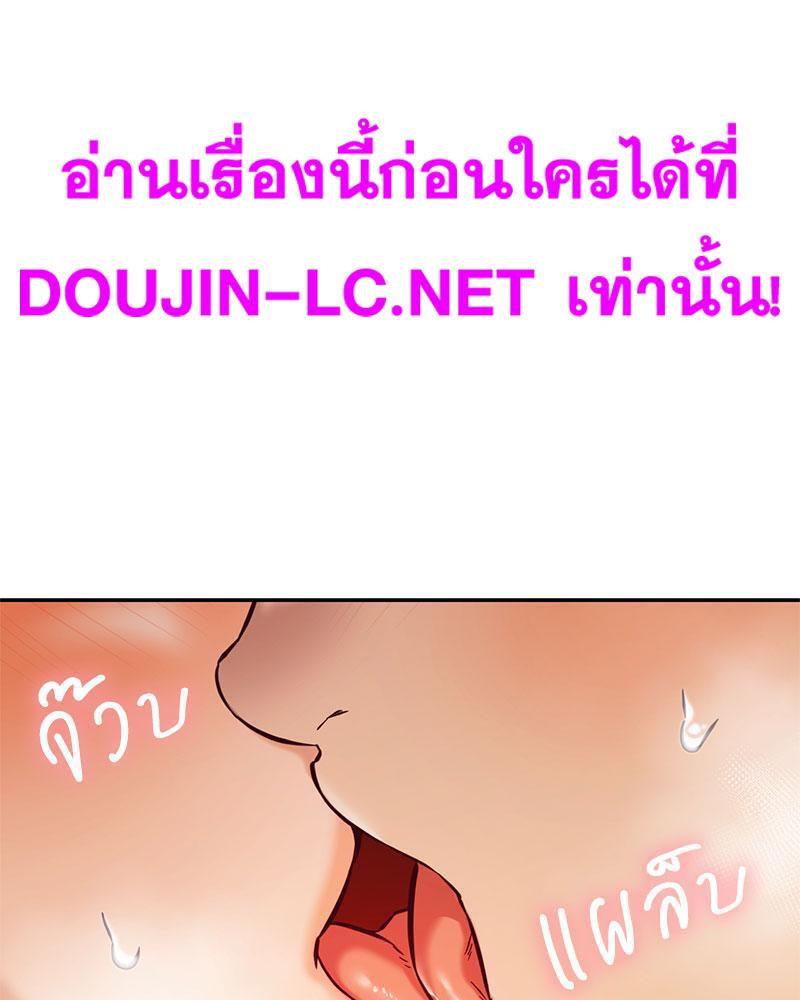 Doujin-Lc- อ่าน โดจิน มังฮวา เกาหลี ญี่ปุ่น จีน แปลไทย The Massage Club ตอนที่ 1 2 3 4 5 6 7 8 9 10 11 12 13 14 ฟรี ไม่มีโฆษณา อ่าน โดจิน Manhwa เกาหลี ญี่ปุ่น จีน เรามีครบ คัดมาให้เน้นๆ โดจิน 18+ รับประกันความฟินโดย  Doujin Lc