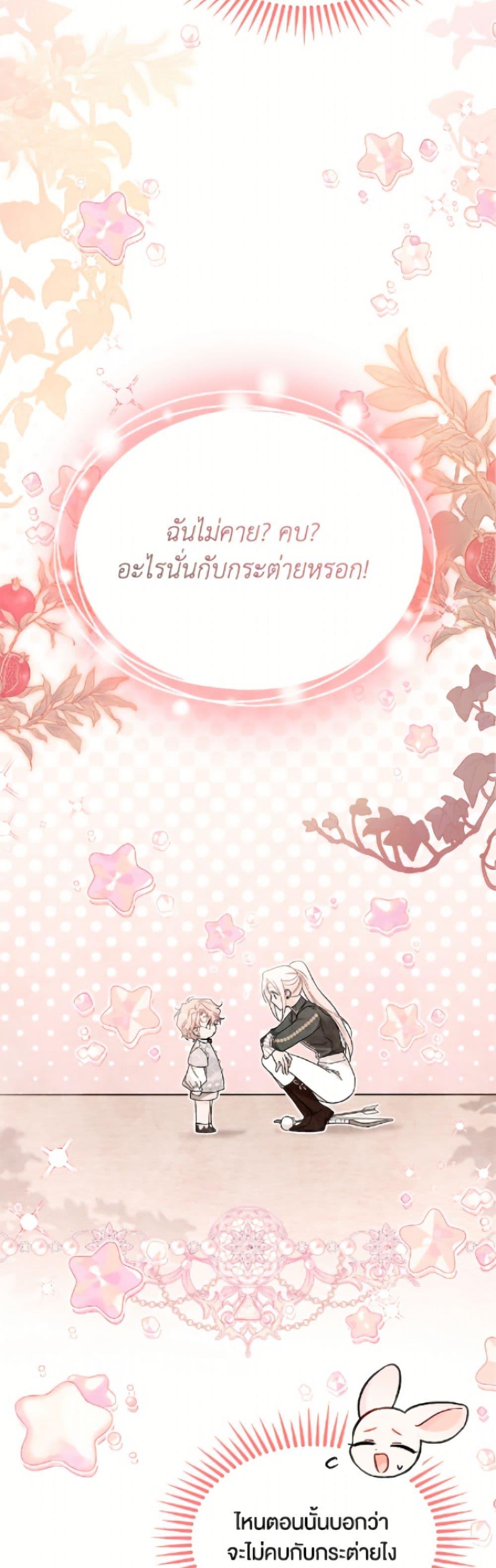 Manga-lc-com อ่านมังงะ อ่านการ์ตูน ออนไลน์ ฟรี The Symbiotic Relationship Between a Panther and a Rabbit ตอนที่ 1 2 3 4 5 6 7 8 9 10 11 12 13 14 ฟรี ไม่มีโฆษณา Manga-lc - อ่าน มังงะ อ่าน การ์ตูน ออนไลน์ อ่านมังงะ ฟรี