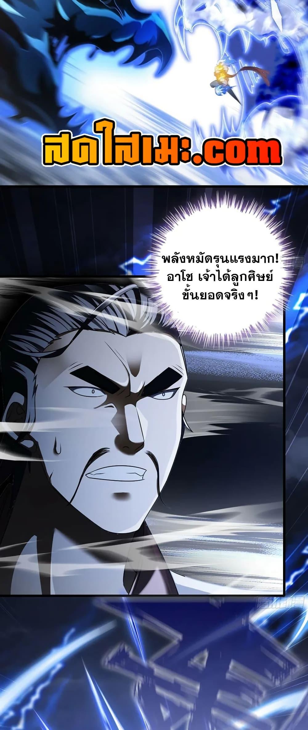 Manga-lc-com อ่านมังงะ อ่านการ์ตูน ออนไลน์ ฟรี My Wife is a Demon Queen ตอนที่ 1 2 3 4 5 6 7 8 9 10 11 12 13 14 ฟรี ไม่มีโฆษณา Manga-lc - อ่าน มังงะ อ่าน การ์ตูน ออนไลน์ อ่านมังงะ ฟรี