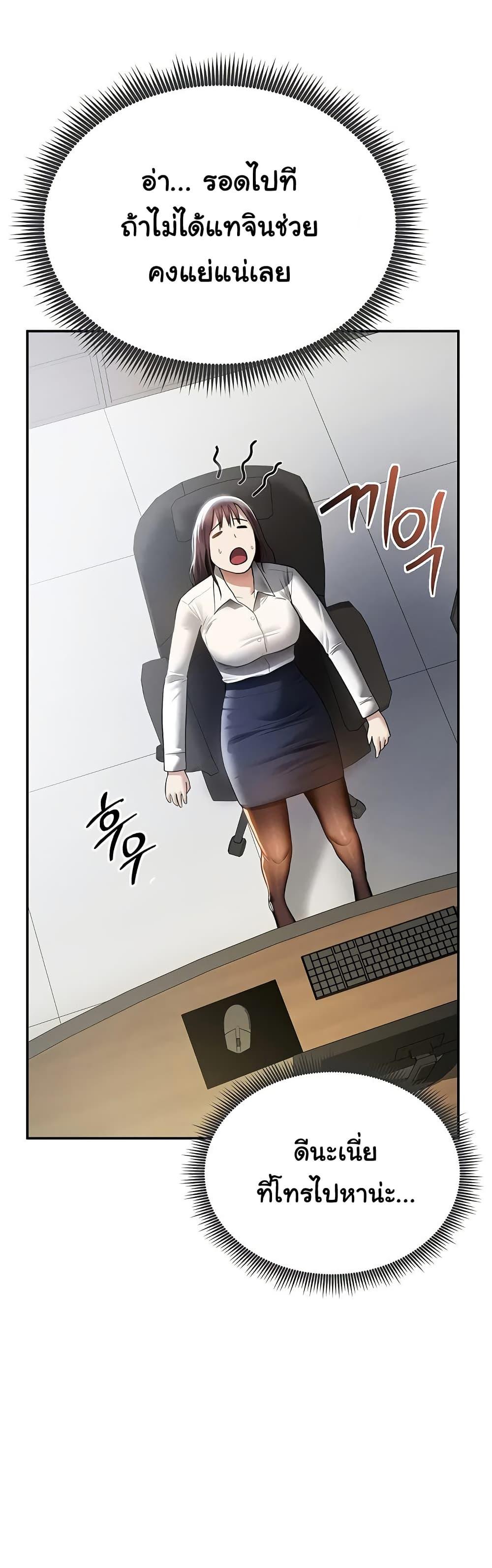 Doujin-Lc- อ่าน โดจิน มังฮวา เกาหลี ญี่ปุ่น จีน แปลไทย My Eyes Now See ตอนที่ 1 2 3 4 5 6 7 8 9 10 11 12 13 14 ฟรี ไม่มีโฆษณา อ่าน โดจิน Manhwa เกาหลี ญี่ปุ่น จีน เรามีครบ คัดมาให้เน้นๆ โดจิน 18+ รับประกันความฟินโดย  Doujin Lc