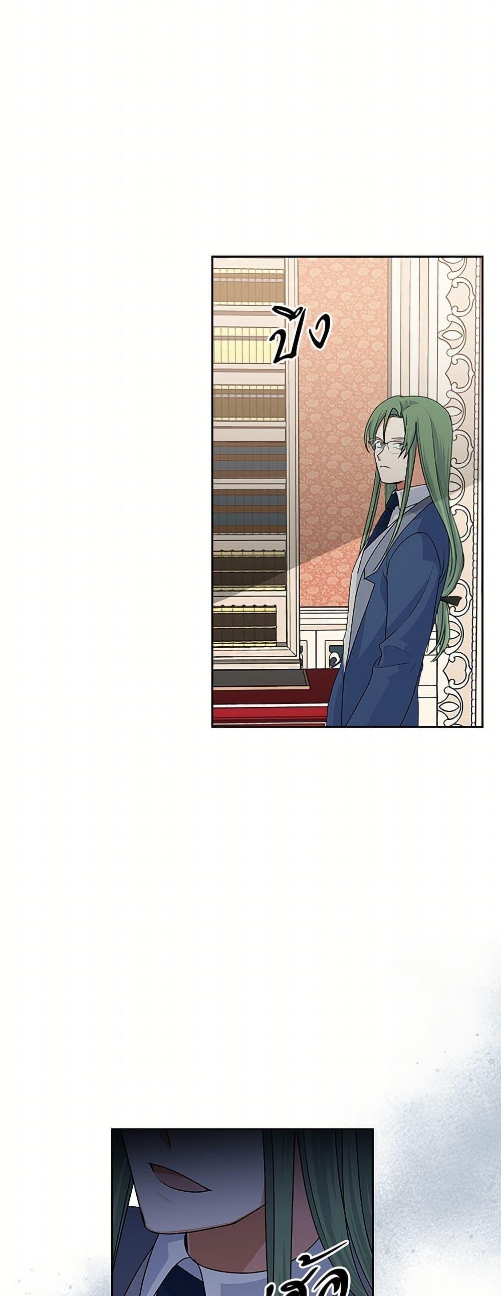 Manga-lc-com อ่านมังงะ อ่านการ์ตูน ออนไลน์ ฟรี The Antagonist’s Pet ตอนที่ 1 2 3 4 5 6 7 8 9 10 11 12 13 14 ฟรี ไม่มีโฆษณา Manga-lc - อ่าน มังงะ อ่าน การ์ตูน ออนไลน์ อ่านมังงะ ฟรี