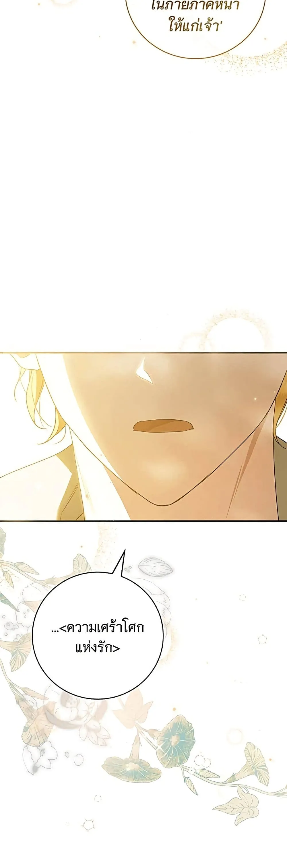Manga-lc-com อ่านมังงะ อ่านการ์ตูน ออนไลน์ ฟรี The Count’s Secret Maid ตอนที่ 1 2 3 4 5 6 7 8 9 10 11 12 13 14 ฟรี ไม่มีโฆษณา Manga-lc - อ่าน มังงะ อ่าน การ์ตูน ออนไลน์ อ่านมังงะ ฟรี