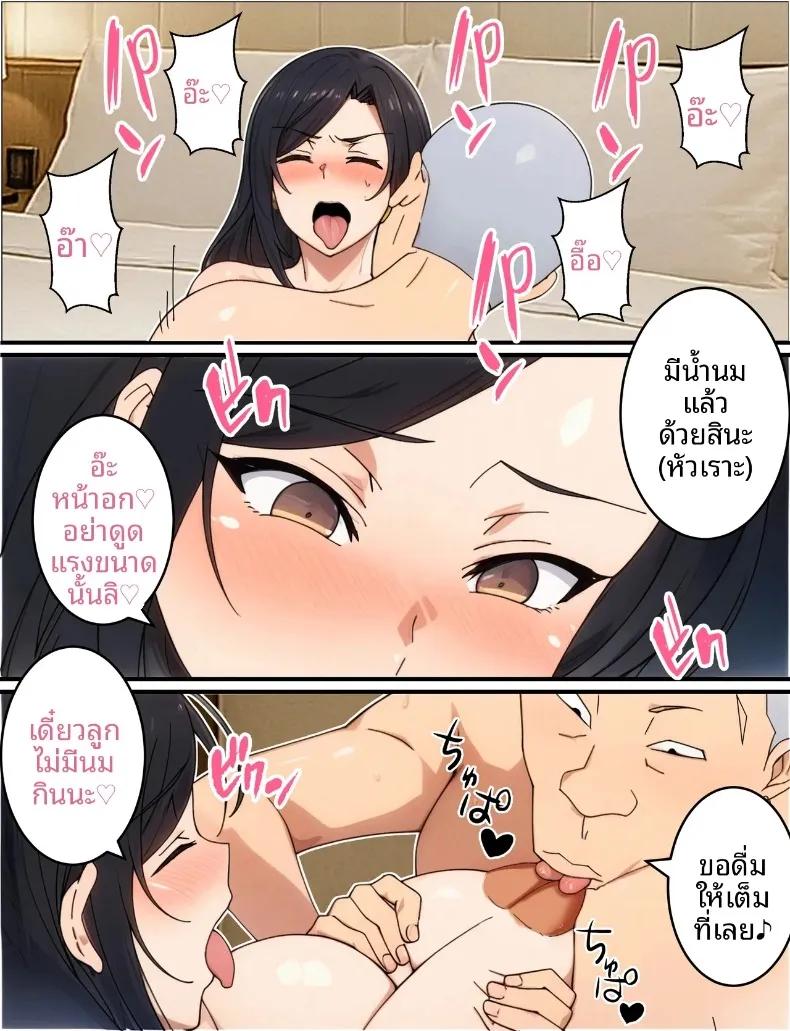 Doujin-Lc- อ่าน โดจิน มังฮวา เกาหลี ญี่ปุ่น จีน แปลไทย ตำรวจสาวถูกนักเลงล่อลวง (Torino Sunakimo) ตอนที่ 1 2 3 4 5 6 7 8 9 10 11 12 13 14 ฟรี ไม่มีโฆษณา อ่าน โดจิน Manhwa เกาหลี ญี่ปุ่น จีน เรามีครบ คัดมาให้เน้นๆ โดจิน 18+ รับประกันความฟินโดย  Doujin Lc