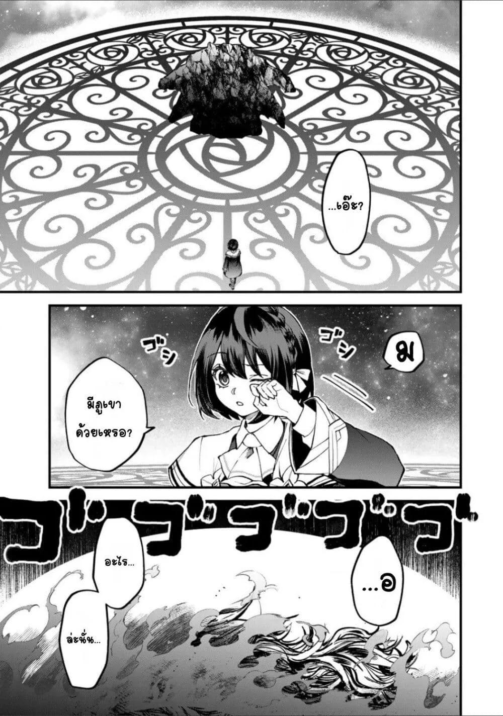 Doujin-Lc- อ่าน โดจิน มังฮวา เกาหลี ญี่ปุ่น จีน แปลไทย Sekai Saikyou no Majo, Hajimemashita – Watashidake “Kouryaku Saito” wo Mireru Sekai de Jiyuu ni Ikimasu ตอนที่ 1 2 3 4 5 6 7 8 9 10 11 12 13 14 ฟรี ไม่มีโฆษณา อ่าน โดจิน Manhwa เกาหลี ญี่ปุ่น จีน เรามีครบ คัดมาให้เน้นๆ โดจิน 18+ รับประกันความฟินโดย  Doujin Lc