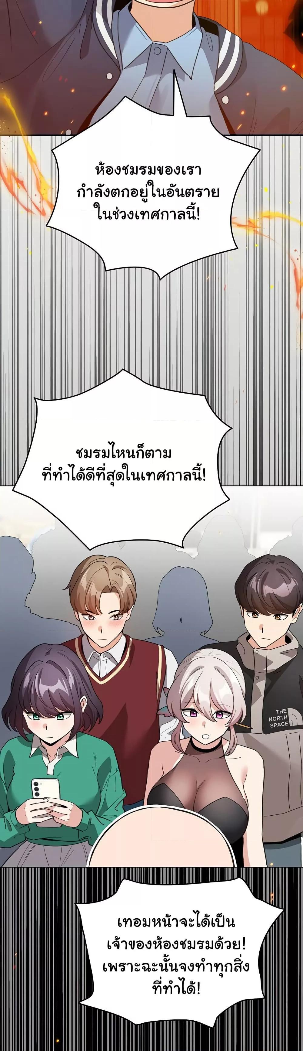 Doujin-Lc- อ่าน โดจิน มังฮวา เกาหลี ญี่ปุ่น จีน แปลไทย I Became a Pornhwa NPC ตอนที่ 1 2 3 4 5 6 7 8 9 10 11 12 13 14 ฟรี ไม่มีโฆษณา อ่าน โดจิน Manhwa เกาหลี ญี่ปุ่น จีน เรามีครบ คัดมาให้เน้นๆ โดจิน 18+ รับประกันความฟินโดย  Doujin Lc