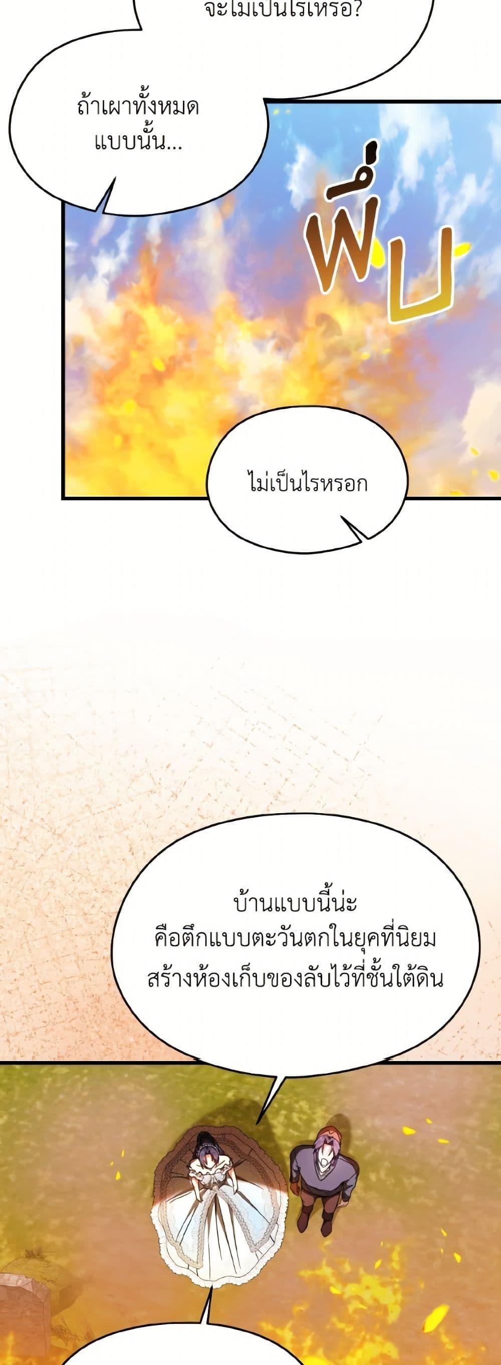 Manga-lc-com อ่านมังงะ อ่านการ์ตูน ออนไลน์ ฟรี I Don’t Want to Work! ตอนที่ 1 2 3 4 5 6 7 8 9 10 11 12 13 14 ฟรี ไม่มีโฆษณา Manga-lc - อ่าน มังงะ อ่าน การ์ตูน ออนไลน์ อ่านมังงะ ฟรี