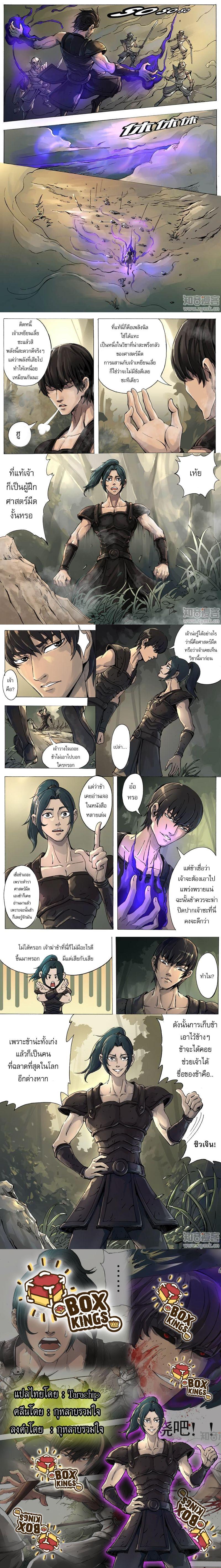 Manga-lc-com อ่านมังงะ อ่านการ์ตูน ออนไลน์ ฟรี Tomin In The Alien World ตอนที่ 1 2 3 4 5 6 7 8 9 10 11 12 13 14 ฟรี ไม่มีโฆษณา Manga-lc - อ่าน มังงะ อ่าน การ์ตูน ออนไลน์ อ่านมังงะ ฟรี