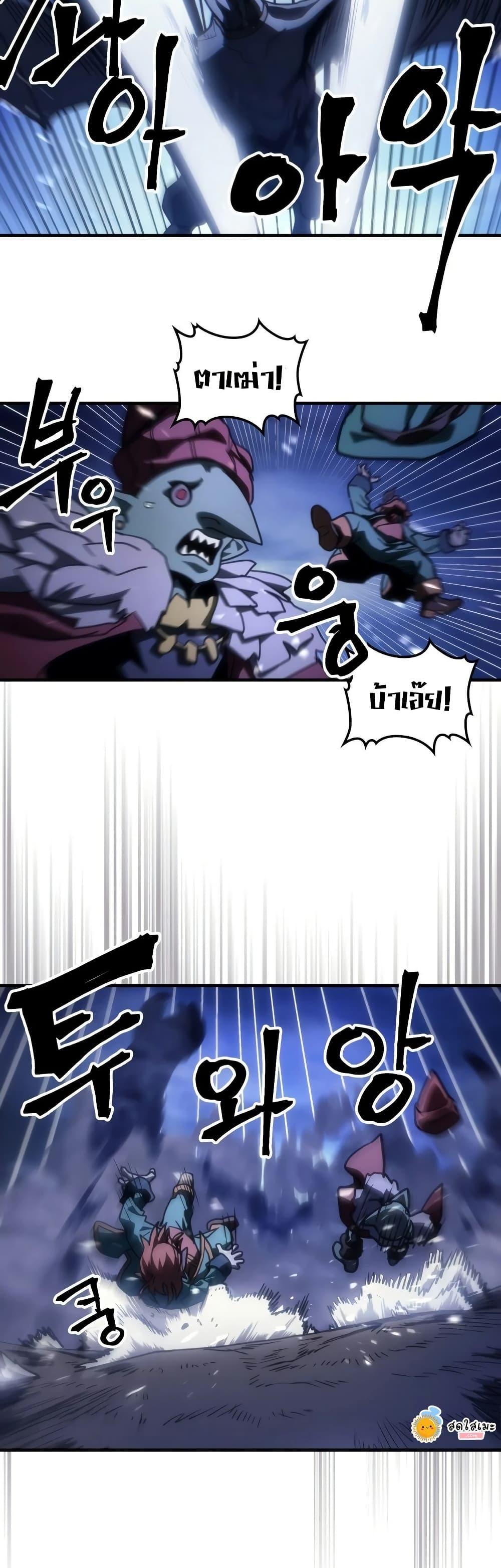 Manga-lc-com อ่านมังงะ อ่านการ์ตูน ออนไลน์ ฟรี Mr Devourer, Please Act Like a Final Boss ตอนที่ 1 2 3 4 5 6 7 8 9 10 11 12 13 14 ฟรี ไม่มีโฆษณา Manga-lc - อ่าน มังงะ อ่าน การ์ตูน ออนไลน์ อ่านมังงะ ฟรี