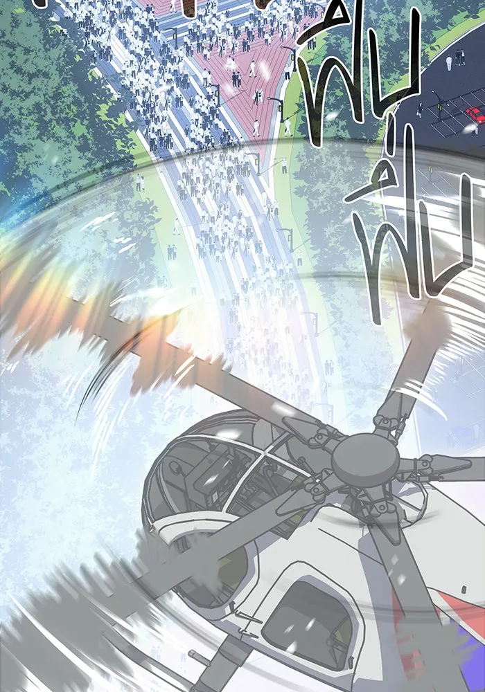 เกิดใหม่พร้อมพลังแห่งราชัน ตอนที่ 14 รูปที่ 173