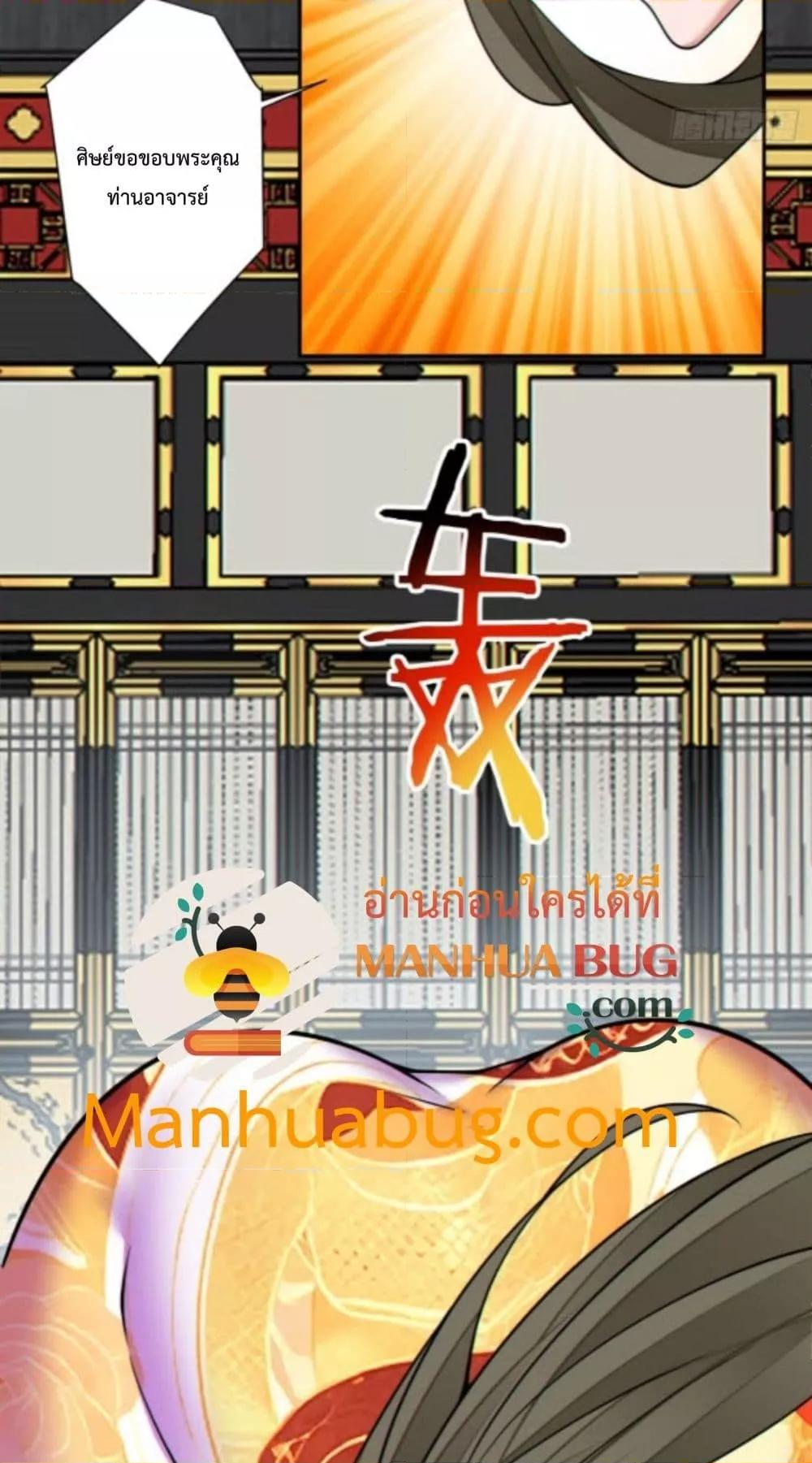 Manga-lc-com อ่านมังงะ อ่านการ์ตูน ออนไลน์ ฟรี MyDisciplesAr ตอนที่ 1 2 3 4 5 6 7 8 9 10 11 12 13 14 ฟรี ไม่มีโฆษณา Manga-lc - อ่าน มังงะ อ่าน การ์ตูน ออนไลน์ อ่านมังงะ ฟรี