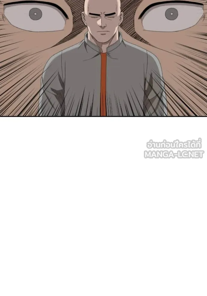 BAD GUY ตอนที่ 285 รูปที่ 83