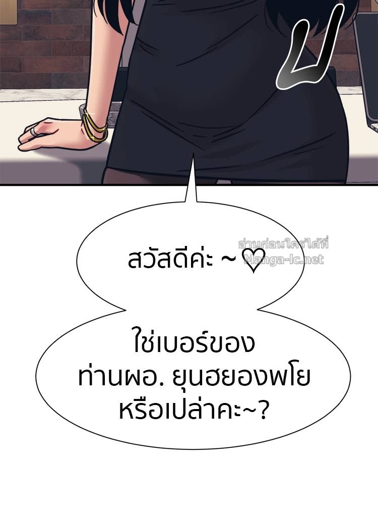 Doujin-Lc- อ่าน โดจิน มังฮวา เกาหลี ญี่ปุ่น จีน แปลไทย โคตรแกร่ง ตอนที่ 1 2 3 4 5 6 7 8 9 10 11 12 13 14 ฟรี ไม่มีโฆษณา อ่าน โดจิน Manhwa เกาหลี ญี่ปุ่น จีน เรามีครบ คัดมาให้เน้นๆ โดจิน 18+ รับประกันความฟินโดย Doujin Lc