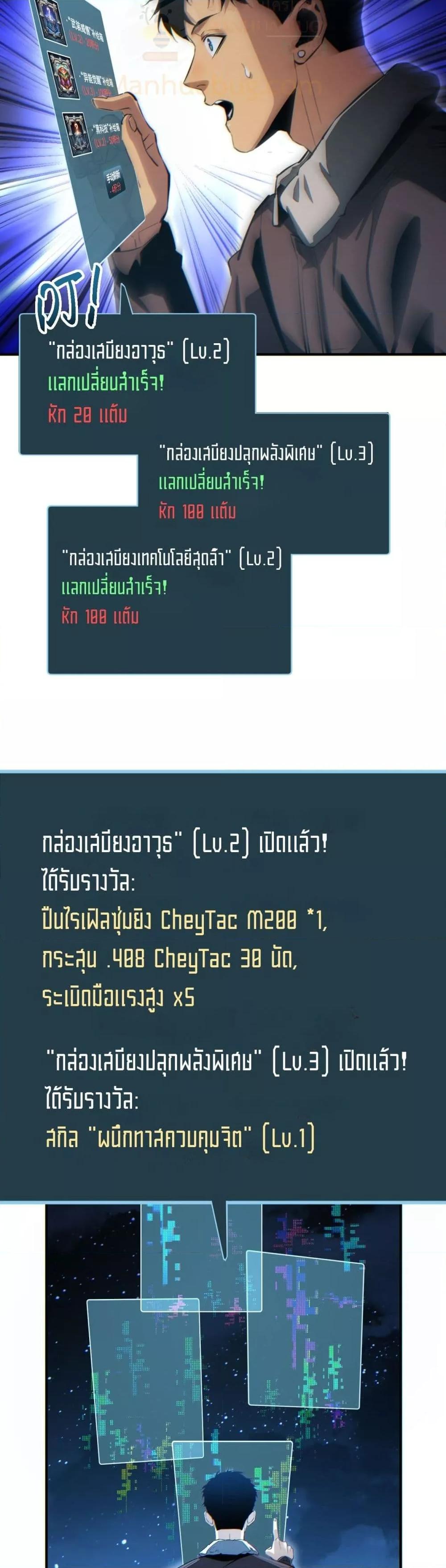 Manga-lc-com อ่านมังงะ อ่านการ์ตูน ออนไลน์ ฟรี Rebirthinthe ตอนที่ 1 2 3 4 5 6 7 8 9 10 11 12 13 14 ฟรี ไม่มีโฆษณา Manga-lc - อ่าน มังงะ อ่าน การ์ตูน ออนไลน์ อ่านมังงะ ฟรี