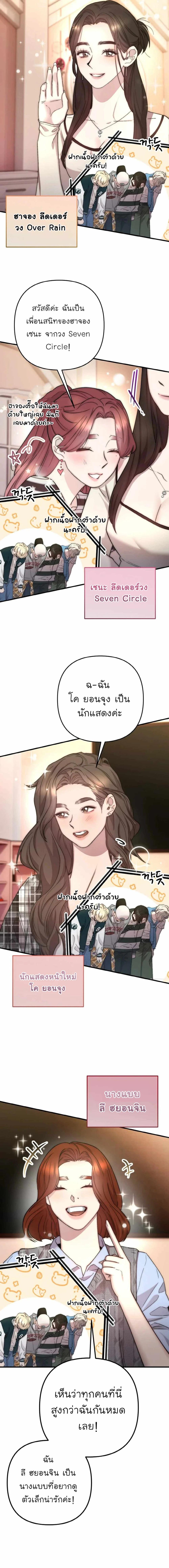 Manga-lc-com อ่านมังงะ อ่านการ์ตูน ออนไลน์ ฟรี Acting Genius, TOP Idol! ตอนที่ 1 2 3 4 5 6 7 8 9 10 11 12 13 14 ฟรี ไม่มีโฆษณา Manga-lc - อ่าน มังงะ อ่าน การ์ตูน ออนไลน์ อ่านมังงะ ฟรี