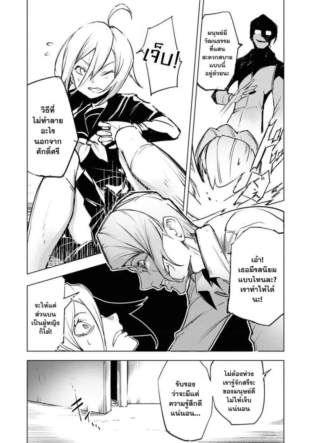 Manga-lc-com อ่านมังงะ อ่านการ์ตูน ออนไลน์ ฟรี Futsu to Bakemono ตอนที่ 1 2 3 4 5 6 7 8 9 10 11 12 13 14 ฟรี ไม่มีโฆษณา Manga-lc - อ่าน มังงะ อ่าน การ์ตูน ออนไลน์ อ่านมังงะ ฟรี