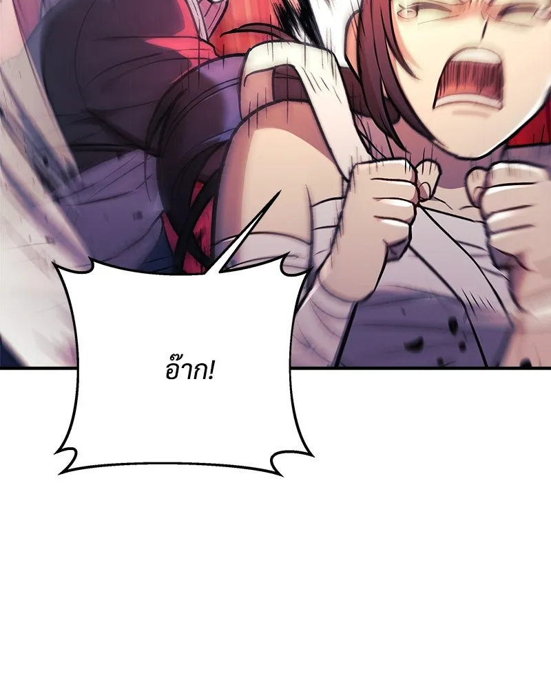 สัปดาห์นี้งดอัปตอนใหม่ ตอนที่ 31 รูปที่ 32