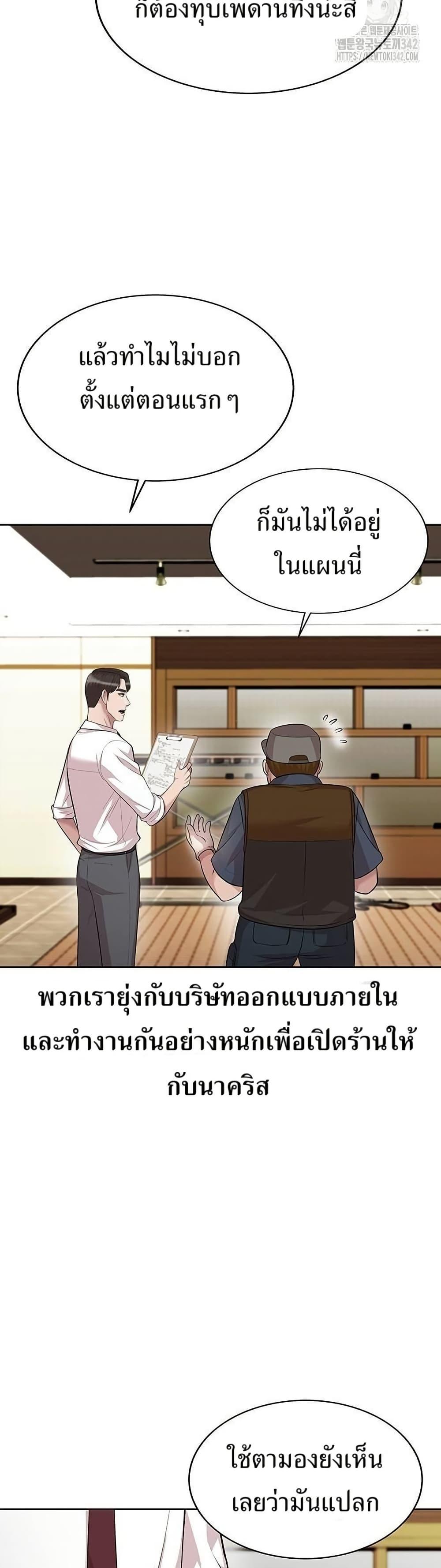Manga-lc-com อ่านมังงะ อ่านการ์ตูน ออนไลน์ ฟรี Lotto 1st Place Winner Goes to Work Too ตอนที่ 1 2 3 4 5 6 7 8 9 10 11 12 13 14 ฟรี ไม่มีโฆษณา Manga-lc - อ่าน มังงะ อ่าน การ์ตูน ออนไลน์ อ่านมังงะ ฟรี