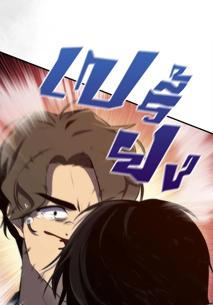 ผู้เล่นหน้าใหม่เลเวลแมกซ์ ตอนที่ 2 การเริ่มต้น รูปที่ 62