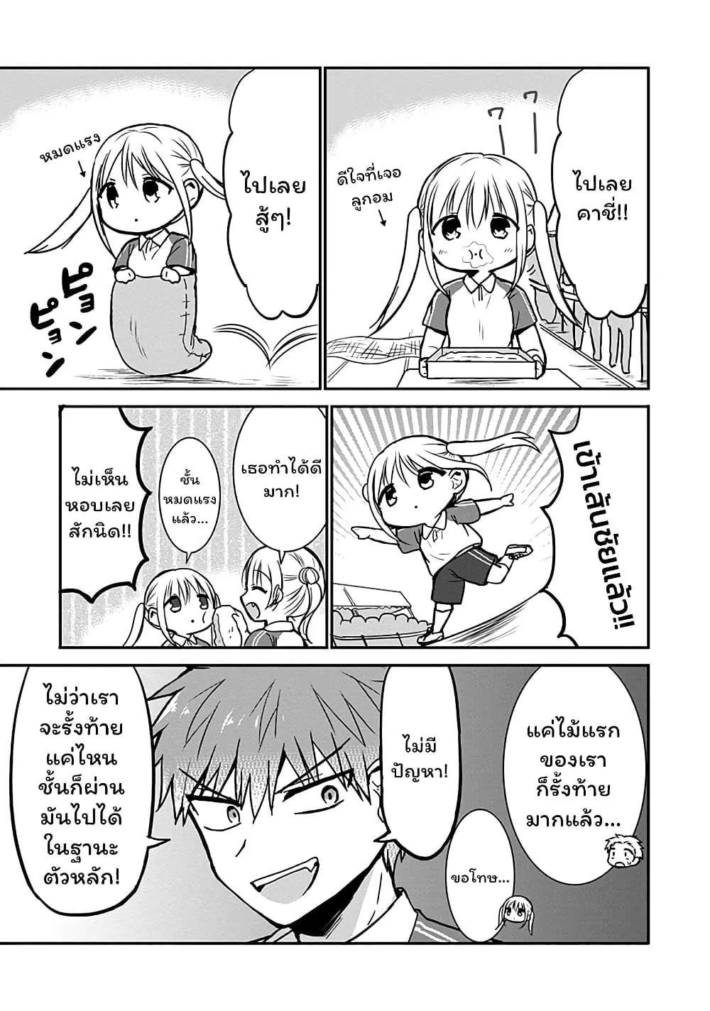 Manga-lc-com อ่านมังงะ อ่านการ์ตูน ออนไลน์ ฟรี Expressionless Kashiwada-san and Emotional Oota-kun ตอนที่ 1 2 3 4 5 6 7 8 9 10 11 12 13 14 ฟรี ไม่มีโฆษณา Manga-lc - อ่าน มังงะ อ่าน การ์ตูน ออนไลน์ อ่านมังงะ ฟรี